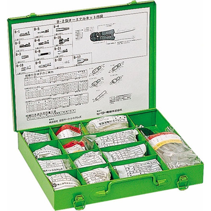 Coffret ancienne génération